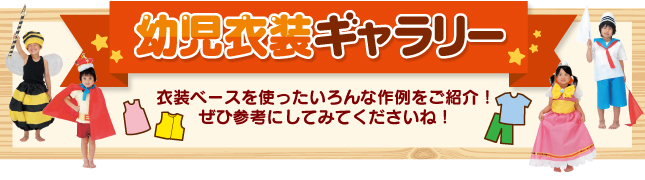 驚きの値段】 申込期間08月01日13時まで_アーテック 衣装ベース Ｓ シャツ 青_取寄商品