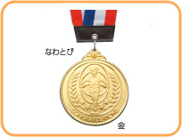 競技別メダル（なわとび）