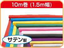ڥ᡼ľۥƥ 10m (1.5)