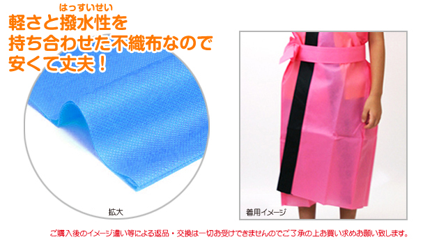 ☆送料無料 アーテック カラー不織布100㎝幅× 10m巻 芸 4971 264