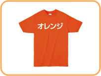 ライトウェイトTシャツ　オレンジ